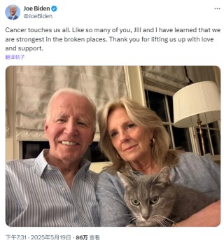 确诊恶性前列腺癌后 美前总统拜登首次发声