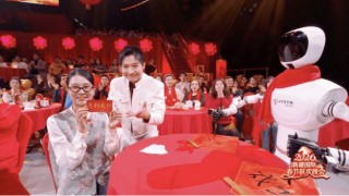 机器人上春晚！灵生科技机器人新疆国际春晚首秀 科技年味拉满