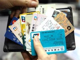 银行卡挂失补办需要多长时间？