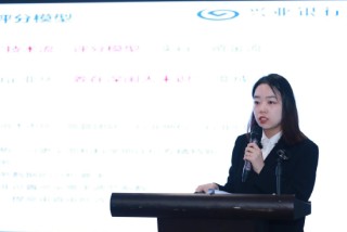 2025“兴火・燎原”数字金融创新马拉松东部赛区沙龙活动在南京举办 开启产业融合新篇章