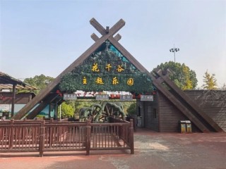 无锡“花千谷”双生困局：百亩良田十年撂荒 数千万投资深陷“泥潭”