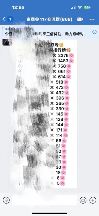 “杀猪盘”假冒淡马锡太白投资，上千人被卷走超亿元