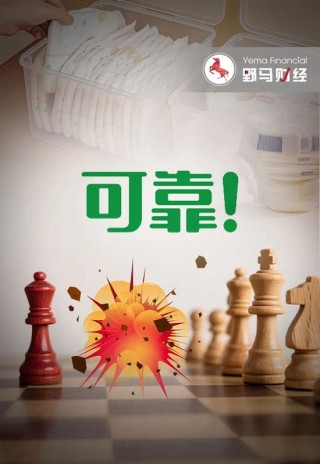 可靠股份离异夫妻董事会又双叒“开战”！殃及独董被“开除”