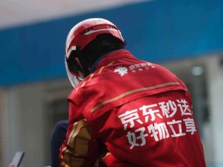 那些加入京东外卖的骑手，他们发生了怎样的变化？