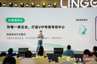 “找到、找好、专属好”：灵工打卡定义高质量灵活就业新范式