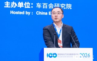 德赛西威高大鹏：竞争是常态，但真正让中国汽车产业快速升级的是协同和合作