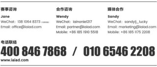 五月京城巅峰对决 | 2025 IAI全场大奖PK创意赛