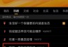 从“热梗制造机”到“年味新担当”，康师傅冰红茶做对了什么？
