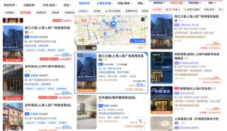 实测！ 京东进军酒旅市场：订酒店，真便宜了吗？