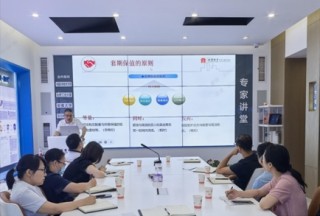 徽商期货投教基地举办“套保实务——从产业角度看期货套保”专题分享会