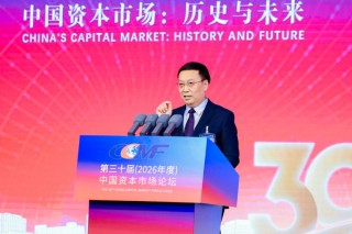 建言资本市场发展！黄奇帆、高培勇、吴晓求、丁志杰最新发声