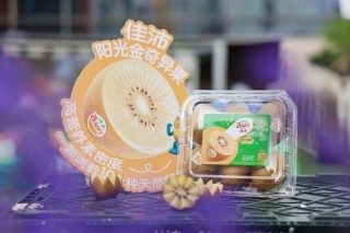 百果园全国门店正式开启2026新季佳沛奇异果售卖