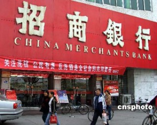 什么是银行的理财产品客户风险评级？