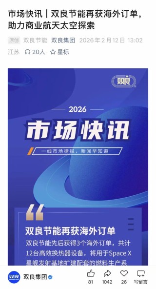 600481与控股股东先后被立案调查