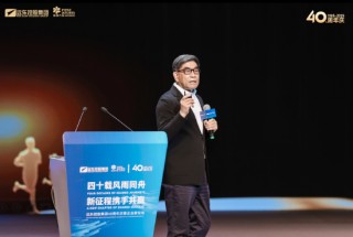 傅成玉：要用明天的思维做今天的事