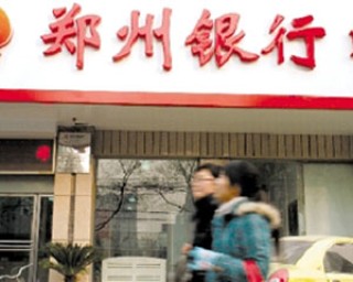 如何分析郑州的期货市场布局？这种布局如何影响地区经济发展？