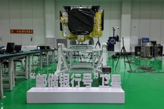 “邮储银行号”遥感卫星成功发射 以航天科技赋能数智转型