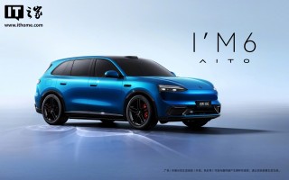 华为余承东：鸿蒙智行问界 M6 SUV 24 小时订单突破 6 万台