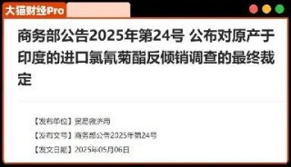 最硬核“直播带货”！军工被印度拉火了……