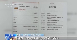 黄金每克便宜30元还保真？当心落入诈骗陷阱！