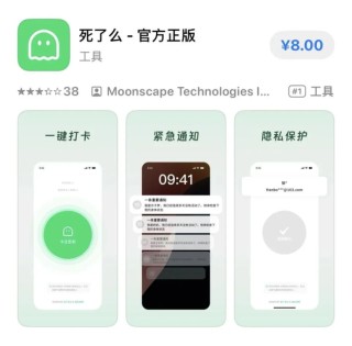 “死了么”模仿者出现 “活了么”App已上架应用商店 目前为免费下载
