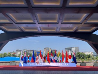 中国东方教育出席2025 RCEP成员国暨长三角工商界青年对话会 共话区域合作与青年发展新机遇