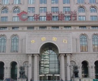 银行理财产品有风险评级，你真的理解吗？