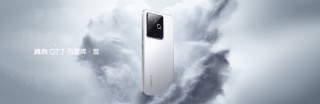 真我GT7正式发布：搭载3nm天玑9400+，国补到手价2210元起