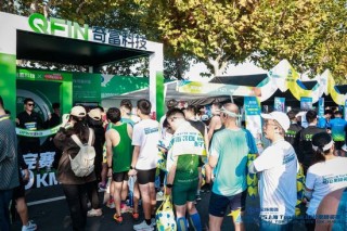 超燃！奇富科技助力首届上海Top Run 10公里精英赛圆满完赛
