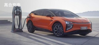 2026年，第一家“复活”的新势力要出现了？