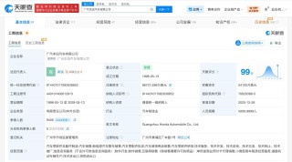 广汽本田增资至8.7亿美元 增幅约60%