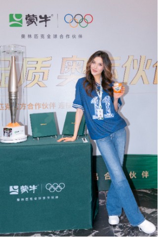冠军伙伴谷爱凌到访蒙牛，共启米兰冬奥新篇章
