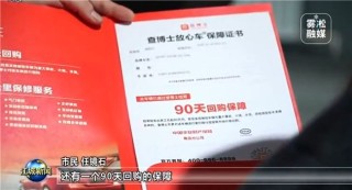 吉林《江城新闻》报道查博士：专业检测护航新能源二手车消费