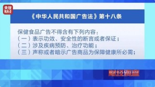 美国、英国原装进口？央视曝光：假的！价格不菲销量却很高，不少人每天吃