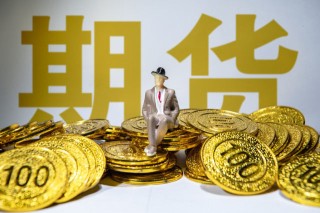 期货交易时间规则有哪些？