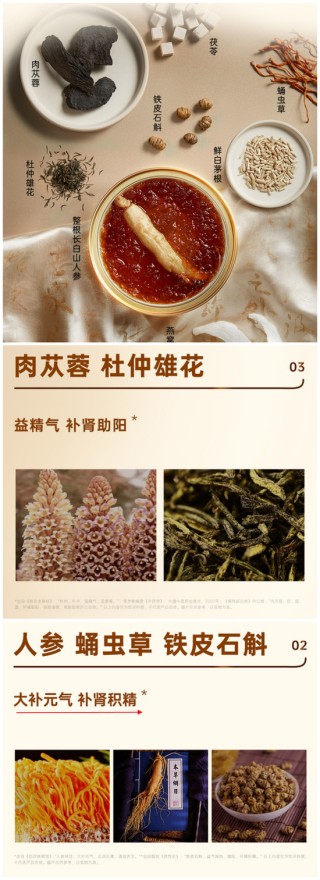 请王石代言，也缓解不了燕之屋的焦虑