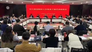 进出口银行党委副书记张劭辉赴河南省调研