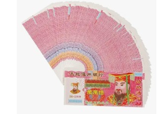 中国“地下华尔街”，垄断西方阴间经济命脉