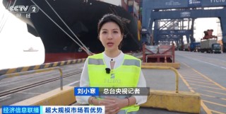 圈粉全球！超20万亿元体量，超大商机→