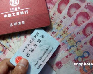 银行如何构建稳健投资组合策略？