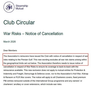 中东战火引爆保险“大逃离”！战争险断供、涨价，更多领域风险敞口还在逐渐暴露??