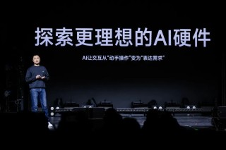 光帆科技连续完成种子轮系列融资，融资总额近3亿元