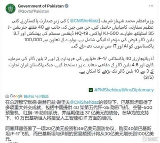 中国战机连爆大单！军工股集体“起飞”