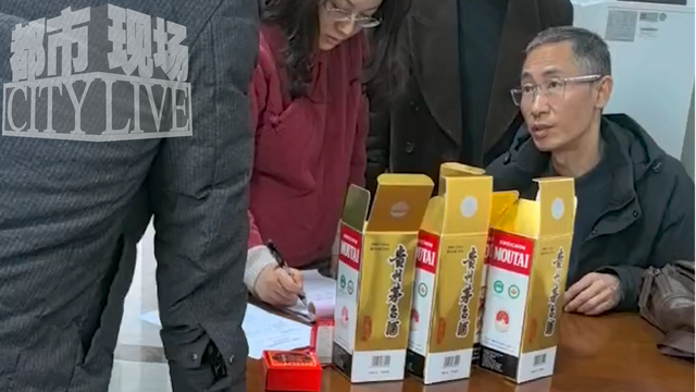买了四瓶茅台竟全是假酒！商家怀疑被动了手脚  第4张