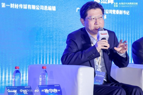 第一财经杨宇东:年轻人消费首选不是买房买车,是成熟和理性的象征 第1张 第一财经杨宇东:年轻人消费首选不是买房买车,是成熟和理性的象征 第1张