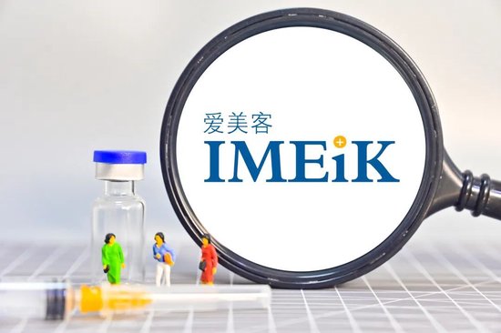 业绩增速创5年新低，550亿医美龙头怎么了？  第2张