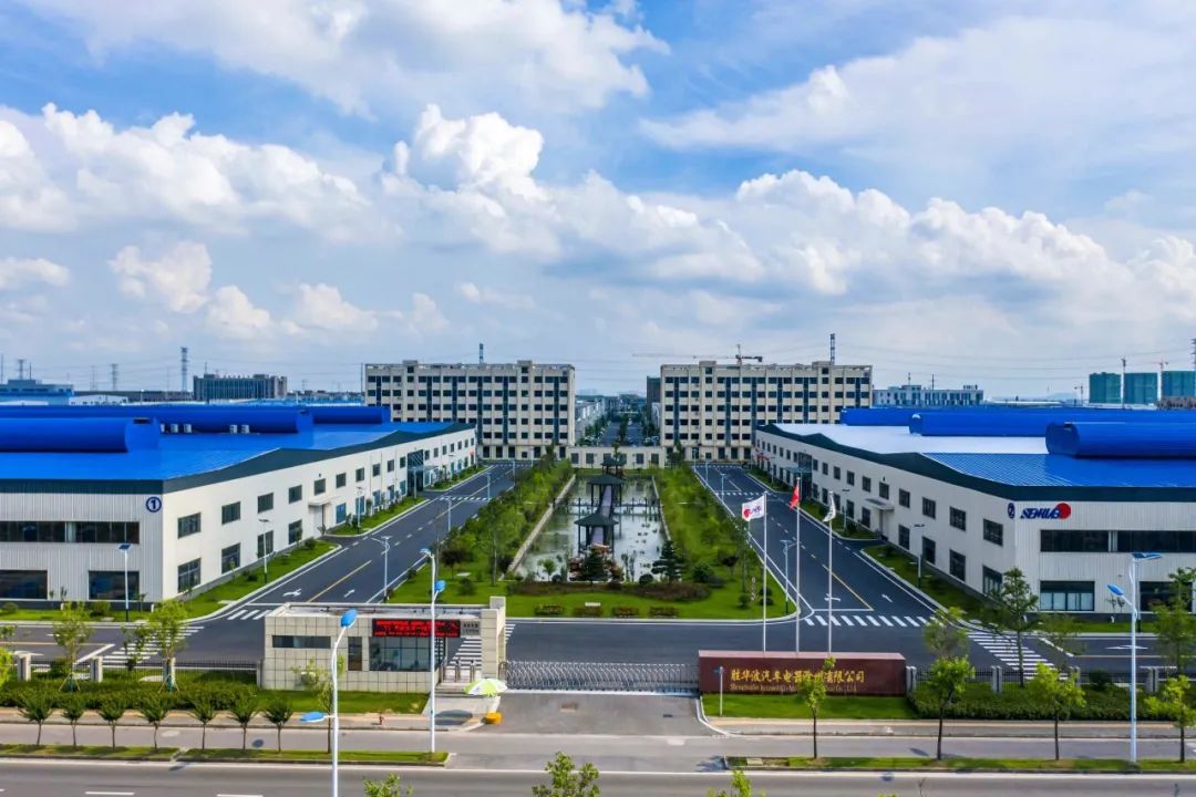 持续布局汽车产业链,越秀产业基金投资胜华波 第1张 持续布局汽车产业链,越秀产业基金投资胜华波 第1张