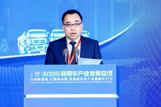 加快发展新质生产力，2025商用车产业发展会议在湖北十堰开幕  第17张