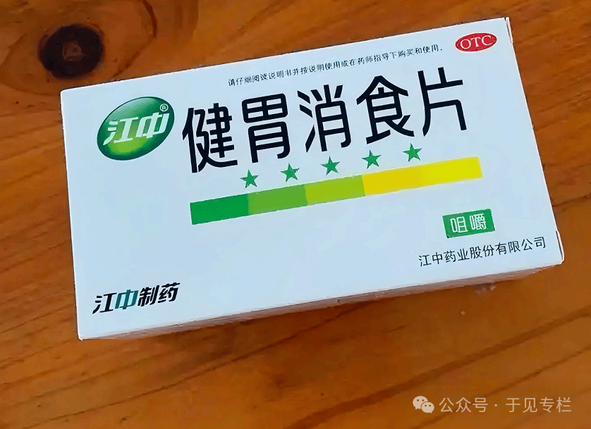 江中药业:肠胃药龙头“贪多嚼不烂” 第1张 江中药业:肠胃药龙头“贪多嚼不烂” 第1张