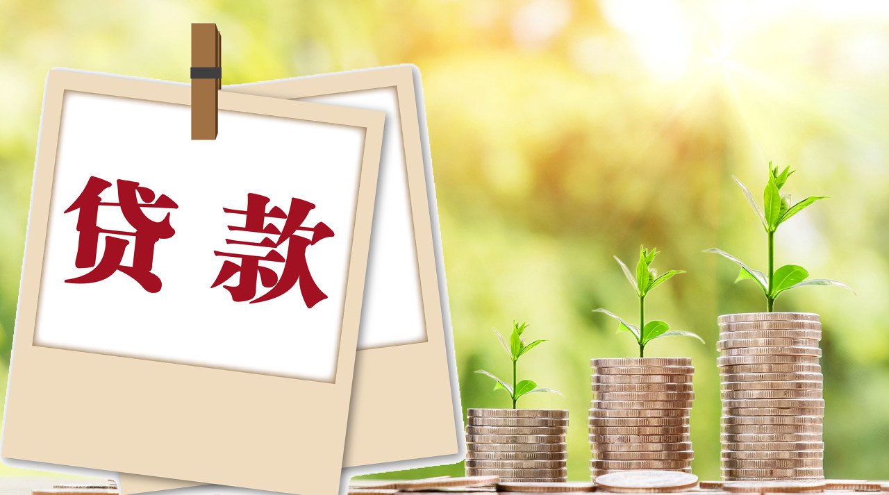 消费贷利率踩刹车！多家银行上调至3%以上，有人极限操作赶“2字头”末班车  第1张